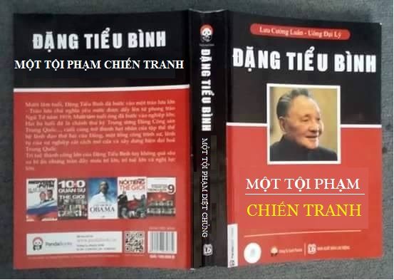 đặng tiểu bình tội phạm chiến tranh, deng xiaoping criminal of war, 鄧小平, 戰爭罪, 犯罪種族滅絕