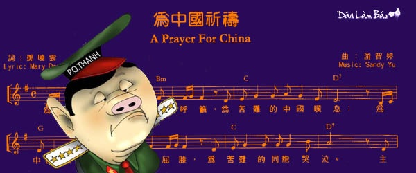 phùng quang thanh, Khát vọng đoàn tụ trở về đất mẹ Trung cộng, a prayer for china
