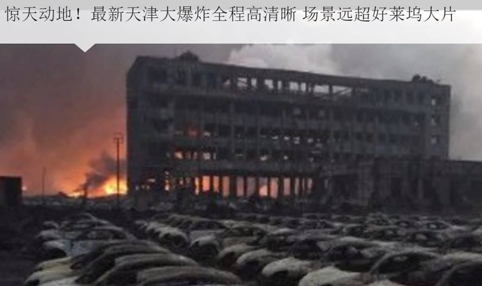 thiên tân, tianjin blast august 12, 2015