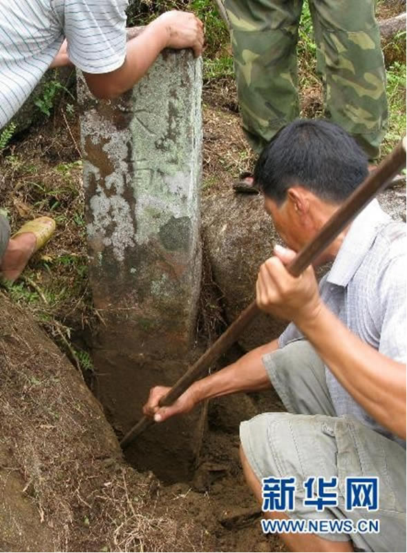 Đại Nam Quốc Giới