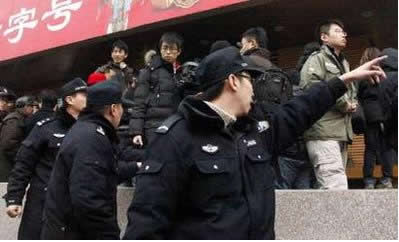 china, human rights watch