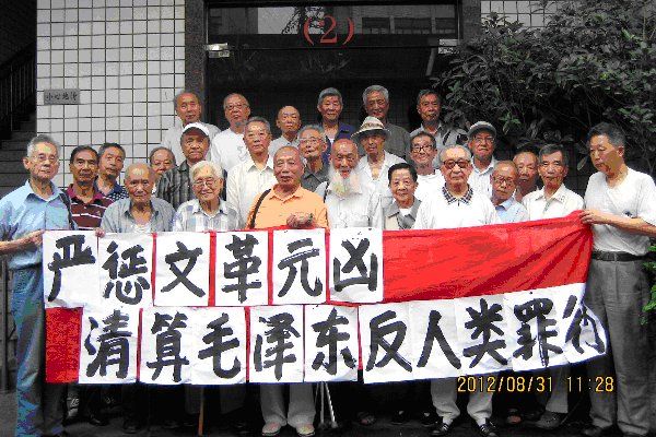 hạ bệ mao trạch đông, china, cộng hòa nhân dân trung hoa