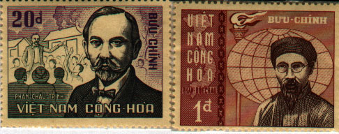 Phan Chu Trinh, Phan Bội Châu