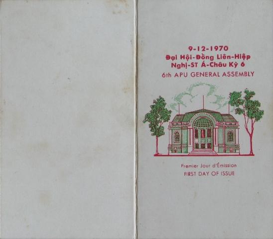 tem viet nam, phong bì ngày đầu tiên đại hội đồng nghĩ sĩ á châu kỳ 6 tại sài gòn việt nam