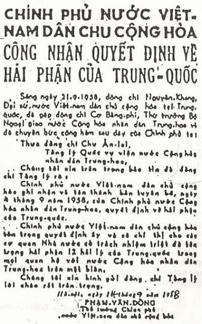 công hàm phạm văn đồng 1958