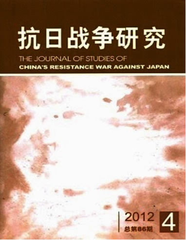 the journal of studies of china's resistance war against japan, 2012, Nghiên cứu chiến tranh, Luo Min. Tiêu đề cũ: Quốc Dân Đảng Trung Quốc trong chiến tranh Việt Nam và Việt Nam độc lập đồng minh hội, hồ quang, hồ tập chương, hồ chí minh