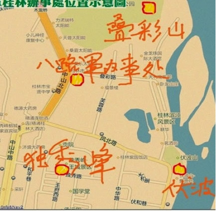 map of que lam, Sơ đồ thiết lập khu quân sự Bát Lộ Quân, Quế Lâm, Bắc Quảng Tây, xa lộ Trung Sơn, hồ quang, hồ tập chương, hồ chí minh
