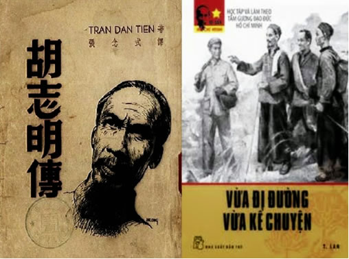 hồ chí minh, dân thụy, hồ tập chương, cục tình báo hoa nam, trung cộng