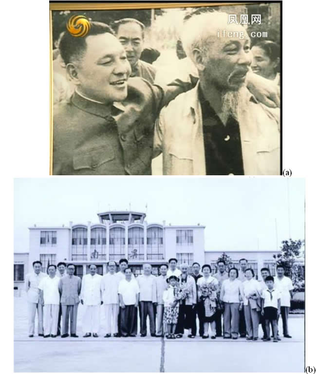 hồ chí minh