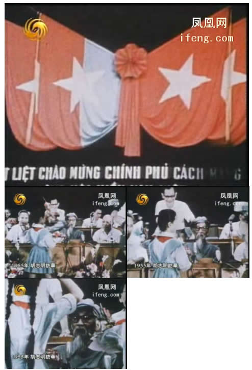 hồ chí minh