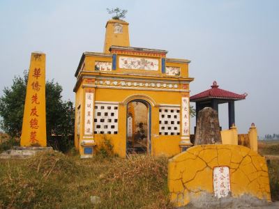 mộ nhà hoàng trung hải