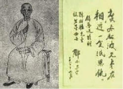 Giang Vĩnh (Jiang Yong-诗人江永) vào triều đại nhà Thanh, hiệp định thành đô 1990 tứ xuyên trung quốc