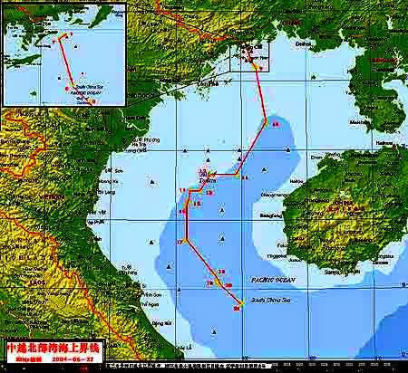 Vịnh Bắc Bộ, hội nghị thành đô tứ xuyên trung cộng 1990