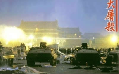 thảm sát thiên an môn, tiananmen massacre