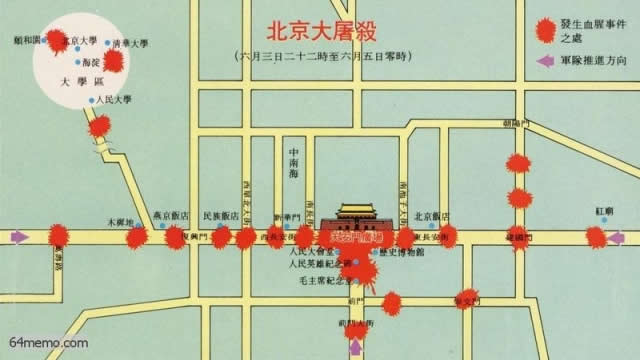 thảm sát thiên an môn, tiananmen massacre