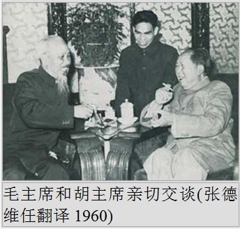 hồ chí minh, mao trạch đông