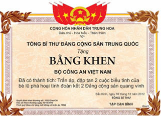 trung cộng khen thưởng việt cộng