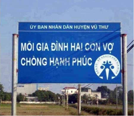 vũ thư, hai con vợ