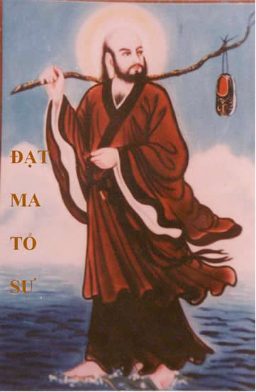 Tổ sư Bồ đề đạt ma, BodhiDharma