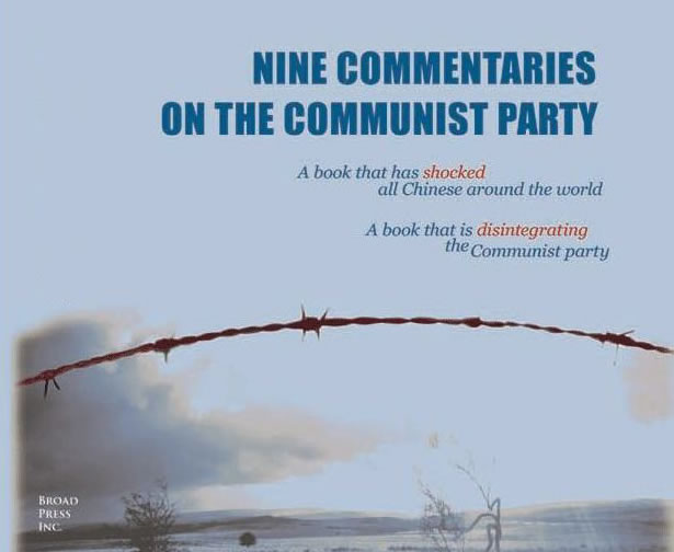 nine commentaries on the communist party